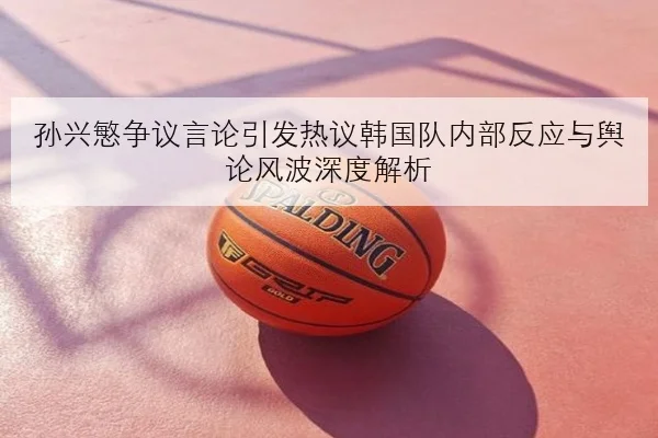 张伟丽卫冕战最后冲刺阶段地面防摔细节或将决定胜负走向